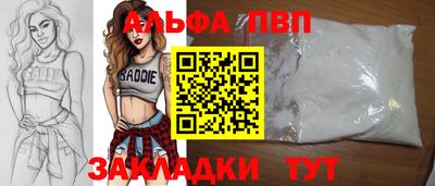 дистиллят марихуана Волжск