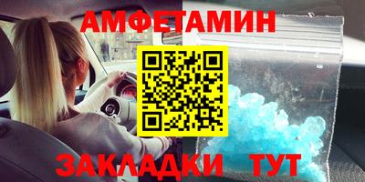 экстази Кандалакша