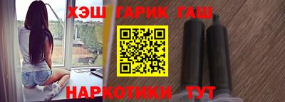 стафф Камышлов