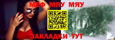 экстази Кандалакша