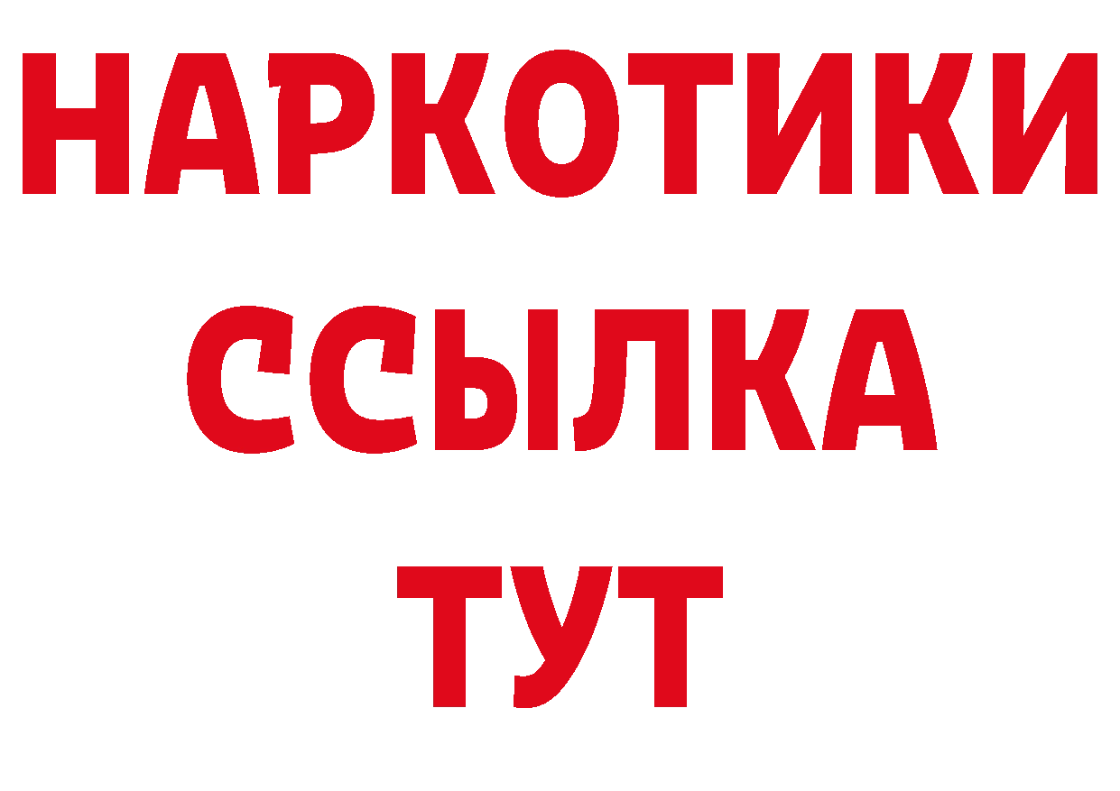 Где найти наркотики? площадка официальный сайт Тосно