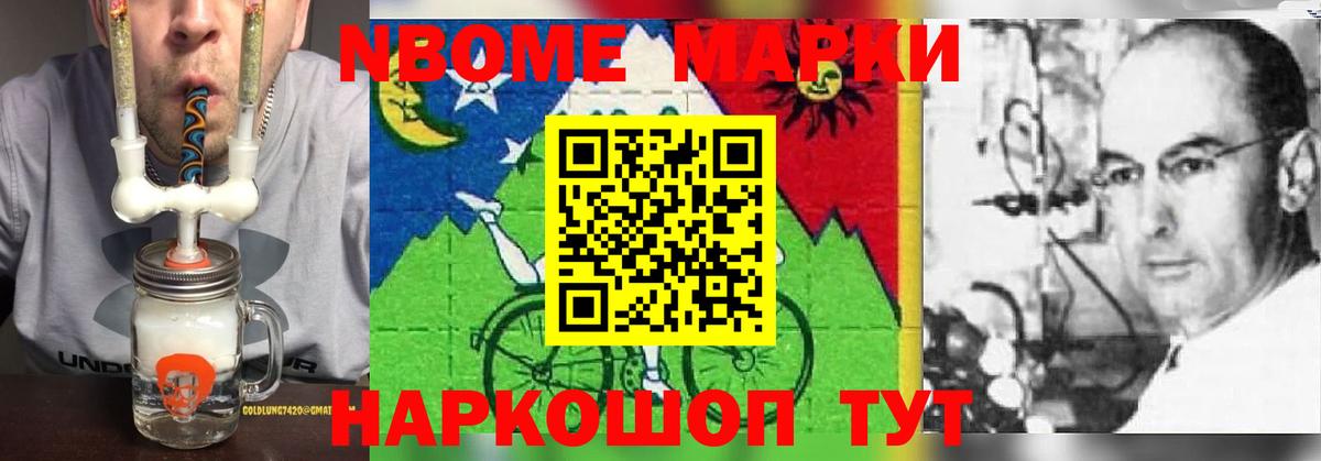 Лсд 25 экстази ecstasy Тосно