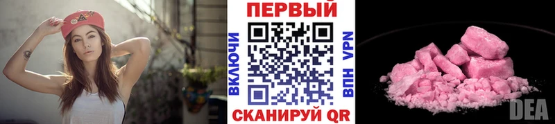 Первитин Methamphetamine  Тосно 