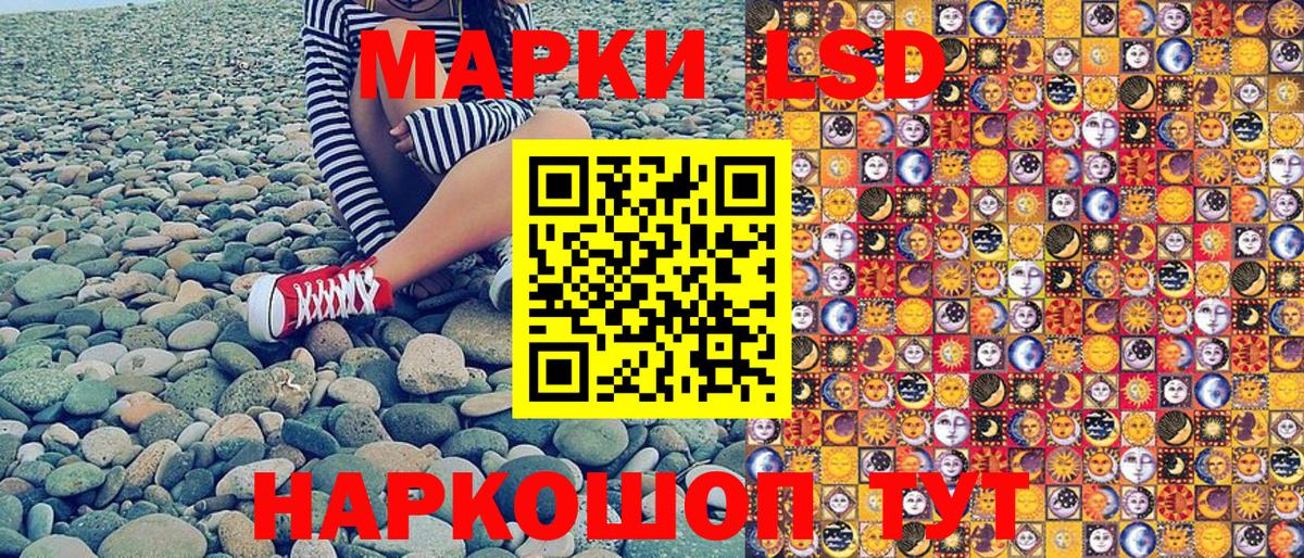 Марки N-bome 1,5мг Тосно