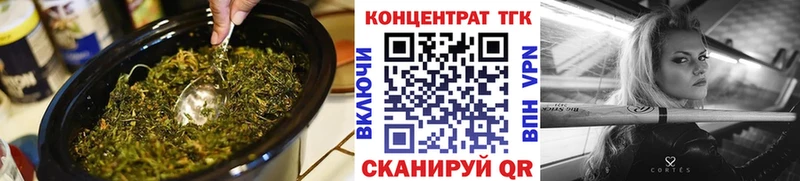 где продают наркотики  Тосно  Дистиллят ТГК Wax 