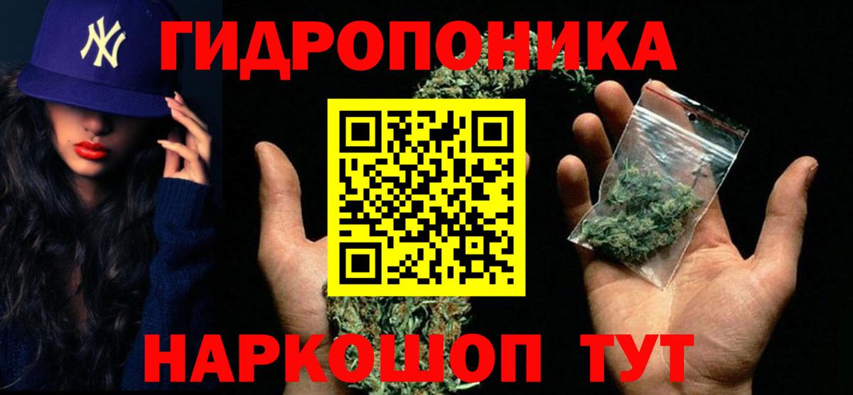 Марихуана OG Kush  Вход с VPN  Тосно  Конопля OG Kush 